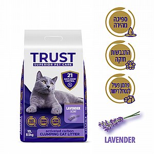 חול טראסט מתגבש בתוספת קרבון בריח לבנדר 10 ליטר חול טראסט מתגבש בתוספת קרבון בריח לבנדר 10 ליטר